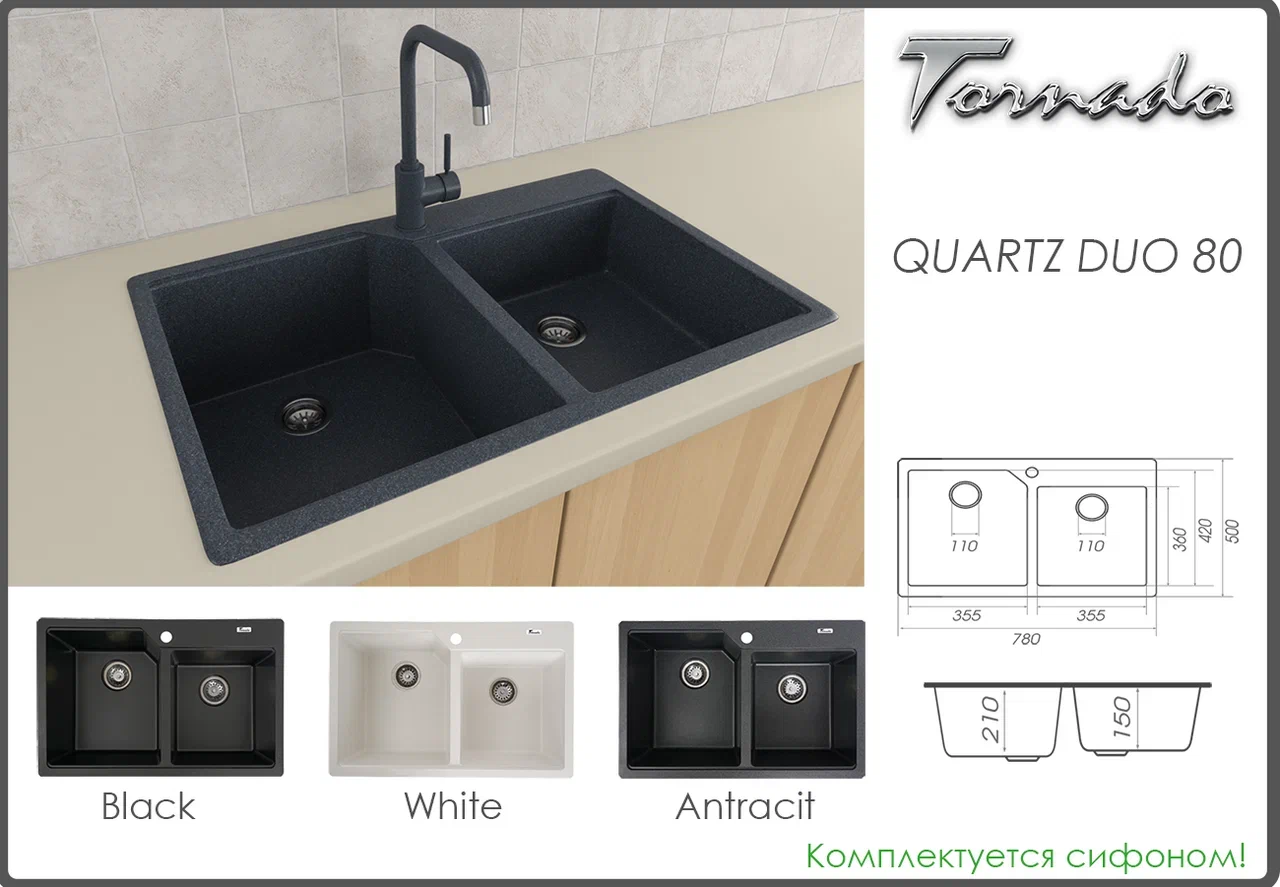  chiuveta din quart pentru bucatarie Tornado Quartz DUO 80 WHITE