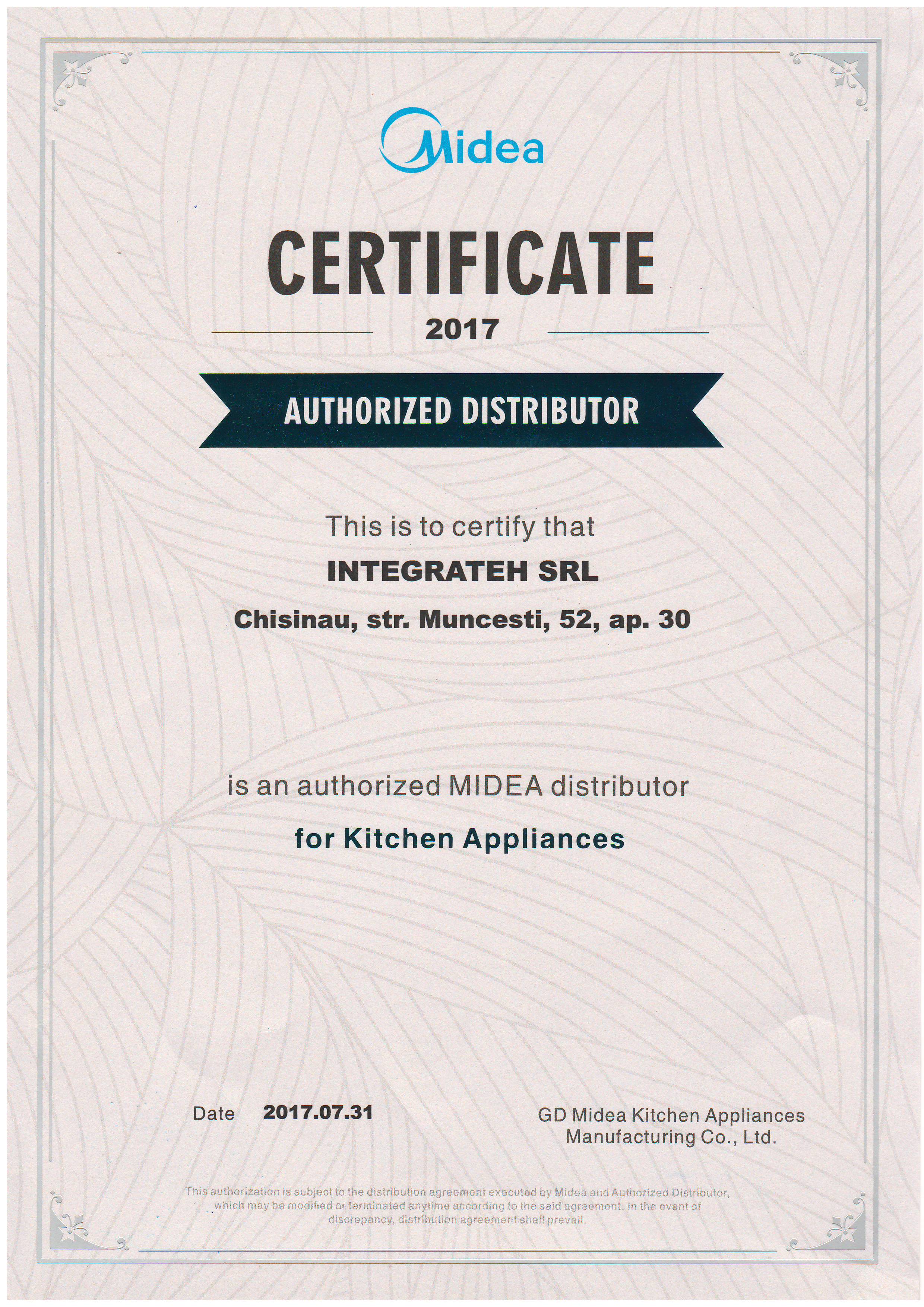 Сертификат официального представителя